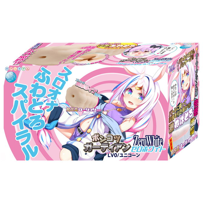 今夜情趣-ZeroWhite獨角獸LV0夾吸自慰器