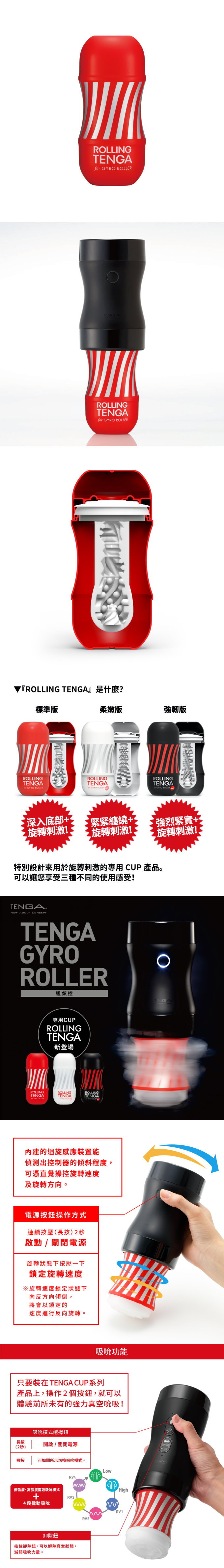 今夜情趣-TENGA 迴炫控絕配杯TOC-101GR