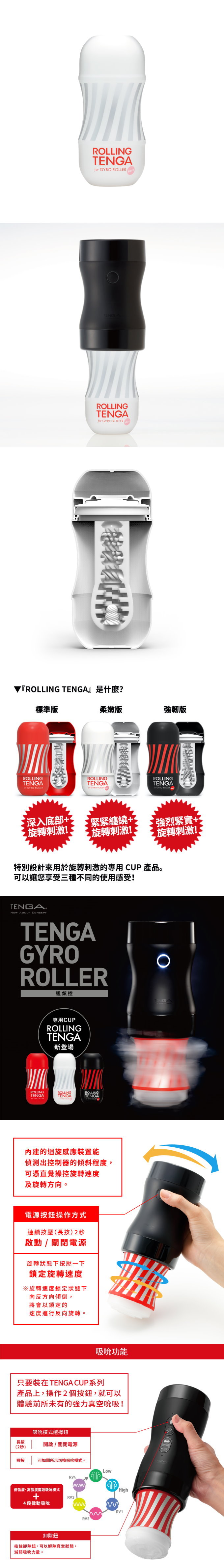 今夜情趣-TENGA 迴炫控絕配杯TOC-101GS