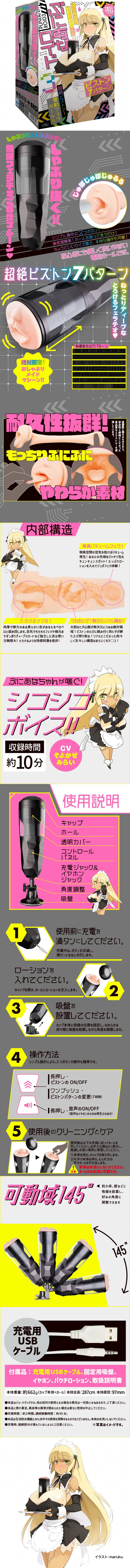今夜情趣-淫亂7x7伸縮活塞口交自慰器-3