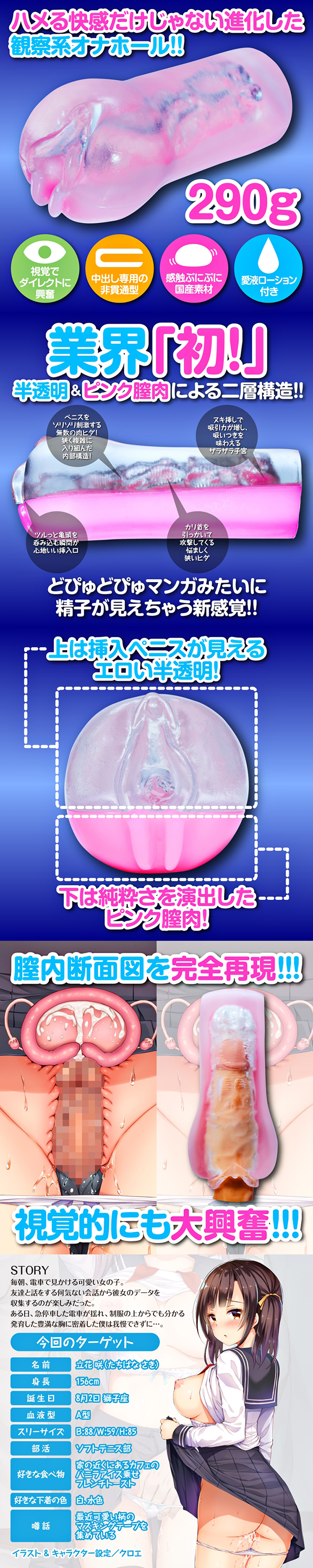 今夜情趣-生中OK娘制服娘Wの快樂自慰器