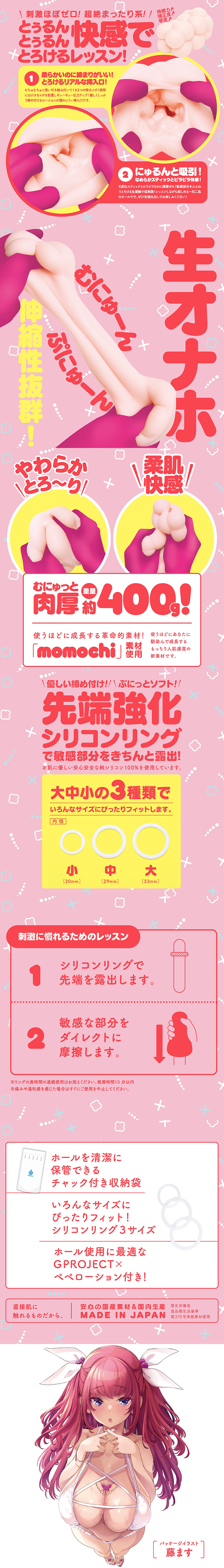 今夜情趣-刺激ほぼゼロ柔肌夾吸自慰LV2