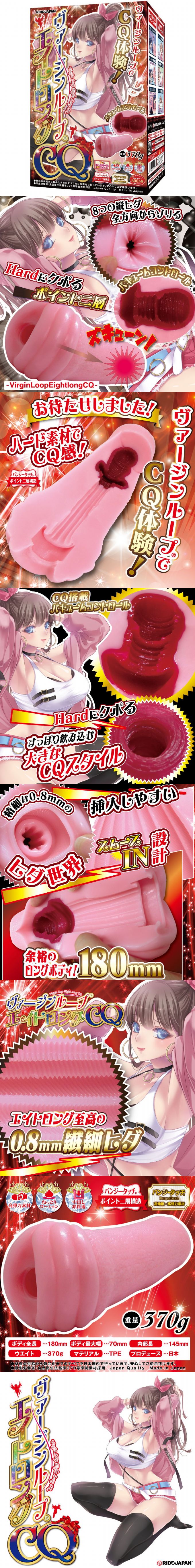 今夜情趣-8重螺旋處女CQ体驗夾吸自慰器