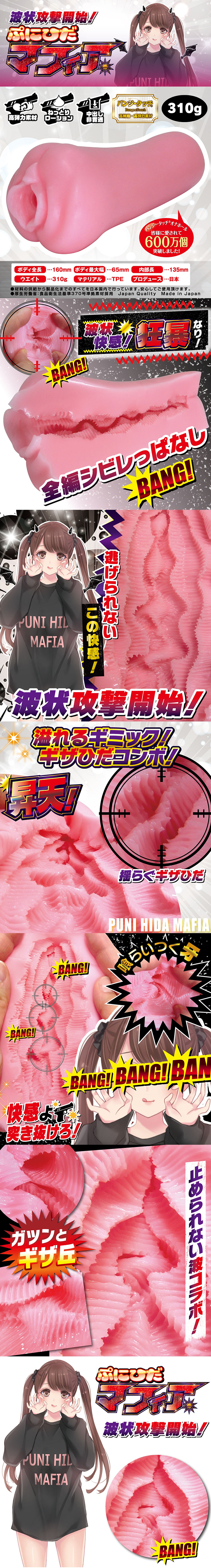 今夜情趣-MAFIA狂暴波浪快感夾吸自慰器