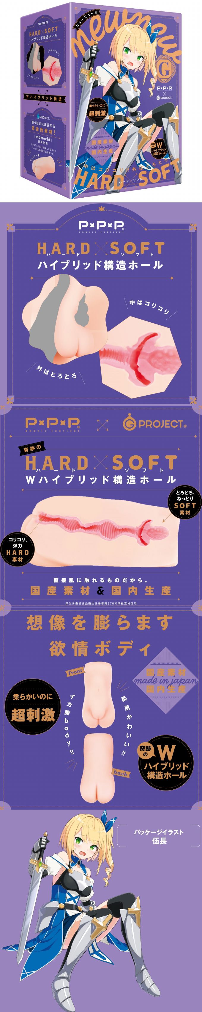 今夜情趣-new new G混合結構夾吸自慰器