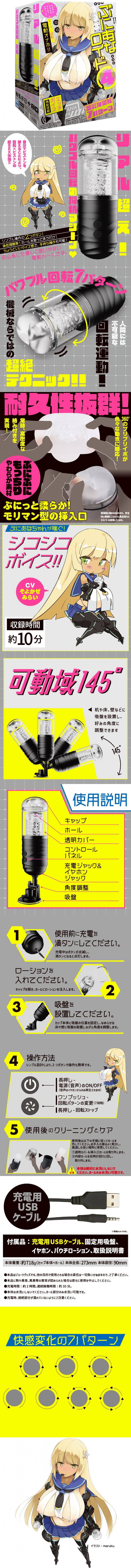 今夜情趣-淫亂7頻回轉運動叫聲自慰器-4