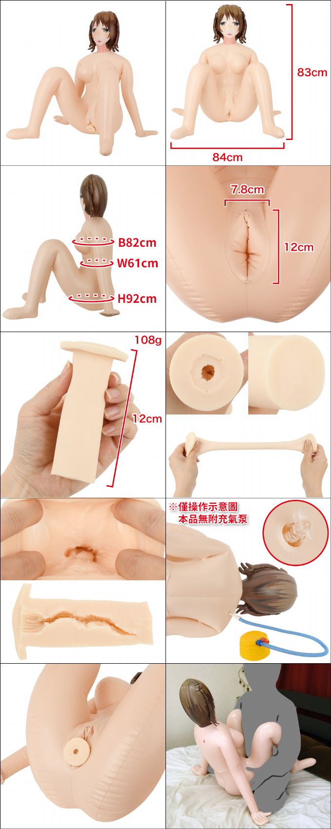 今夜情趣-妄想系學園巨乳等身吹娃-彩香