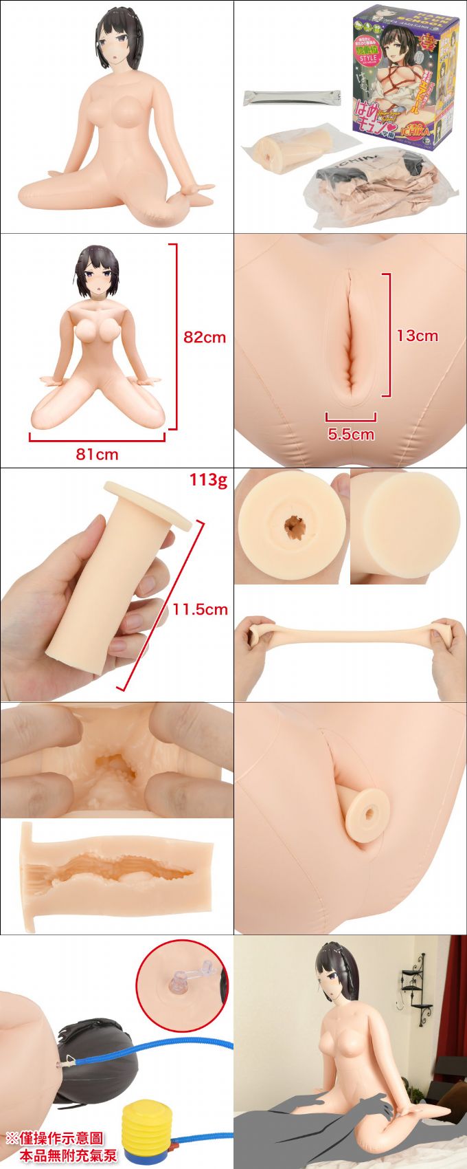 今夜情趣-妄想系學園巨乳等身吹娃-一華