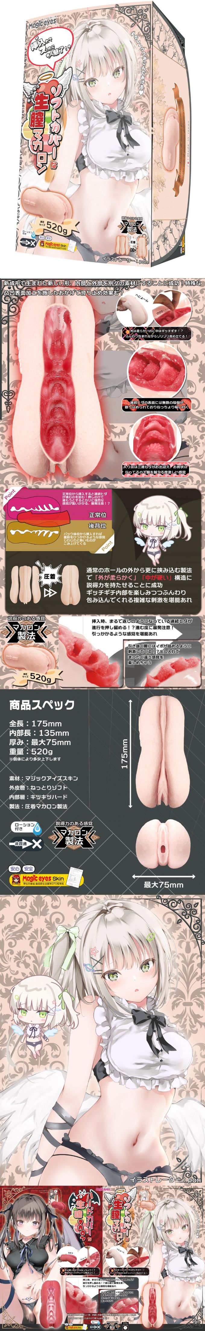 今夜情趣-柔軟生膣馬卡龍皺褶緊窄夾吸器