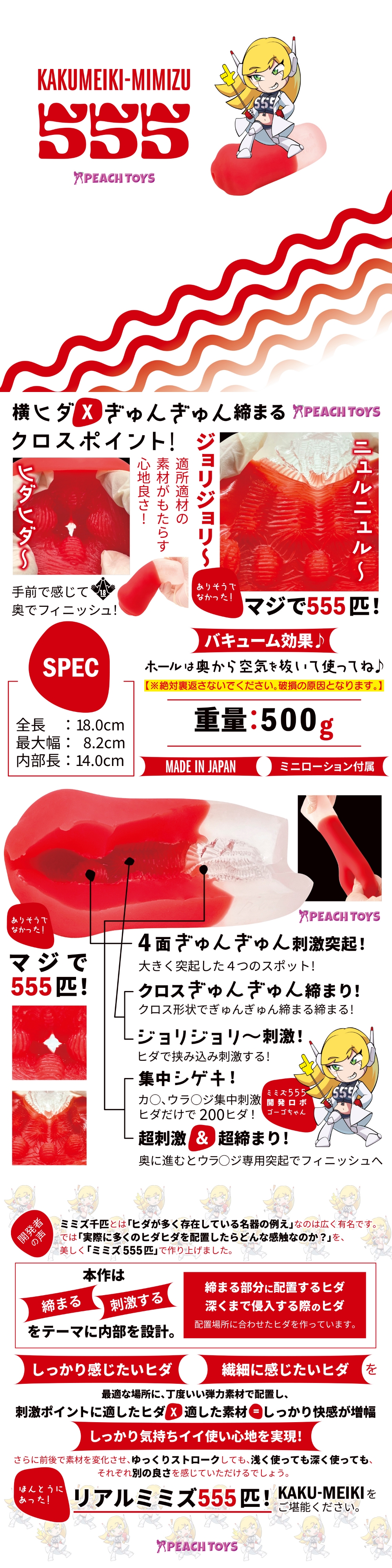 今夜情趣-KAKU-MEIKI MIMIZU555夾吸自慰