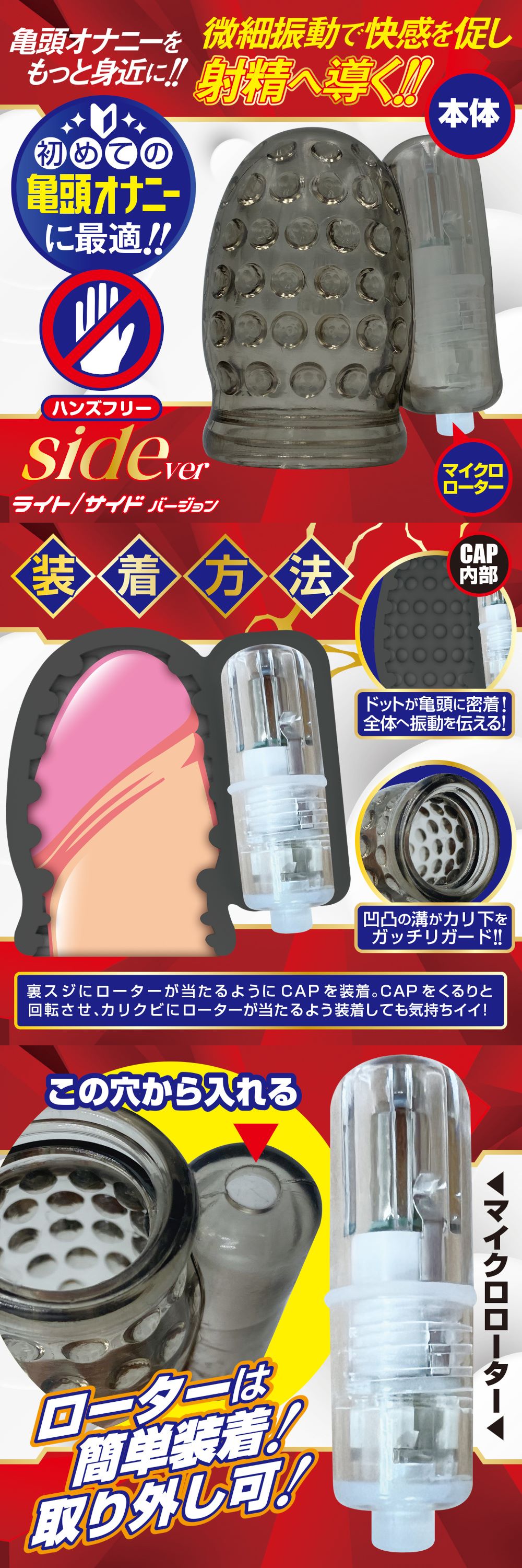 今夜情趣-新發見龜頭密着簡單震動自慰器