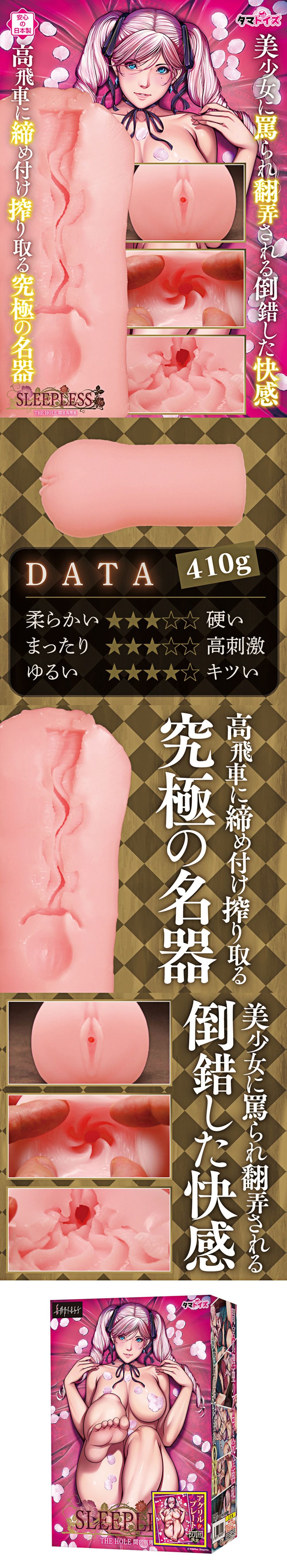 今夜情趣-女帝上位絕對主義-間宮真理亞