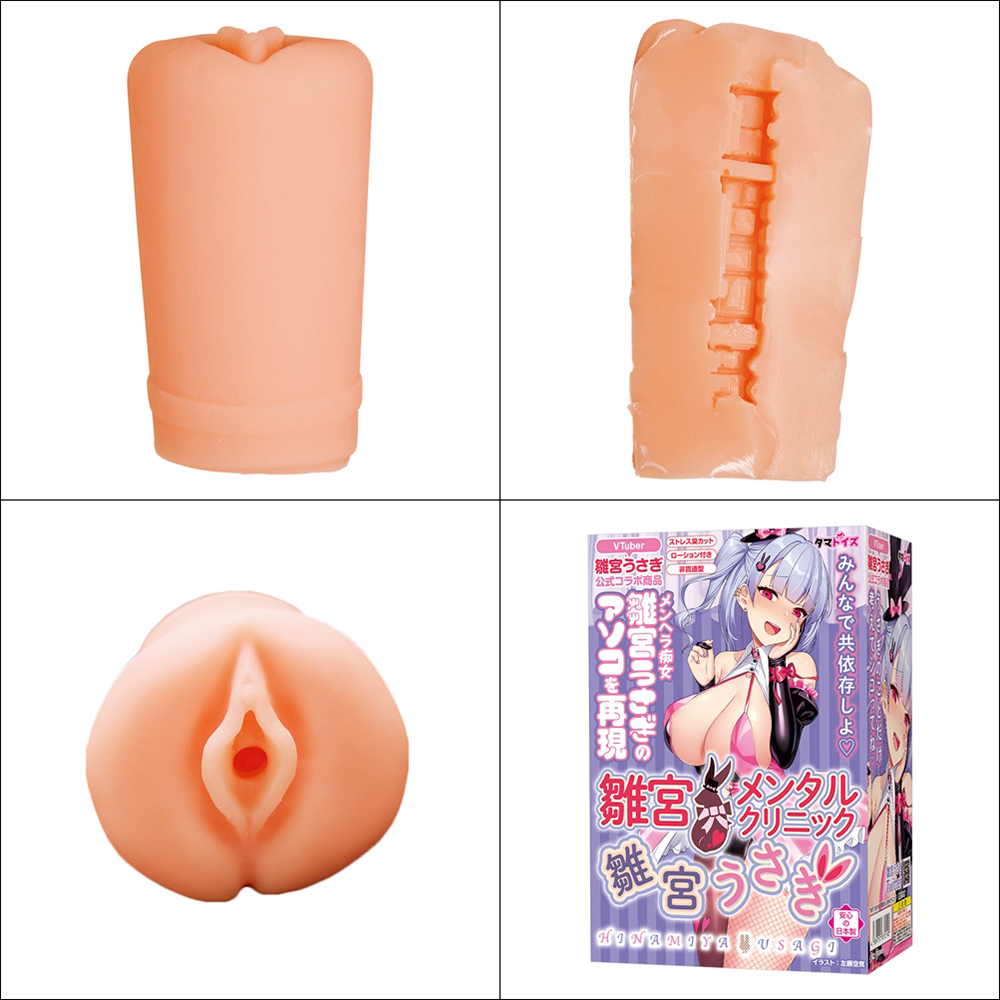 今夜情趣-病嬌痴女雛宮纏繞褶皺夾吸自慰