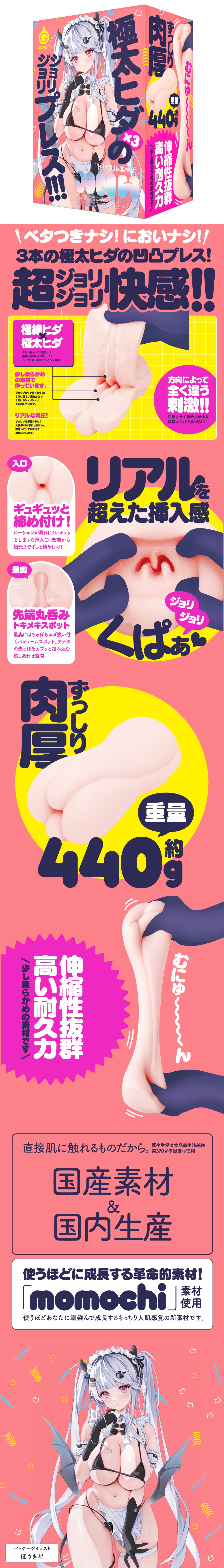 今夜情趣-極太HHH超粗皺褶夾吸自慰器