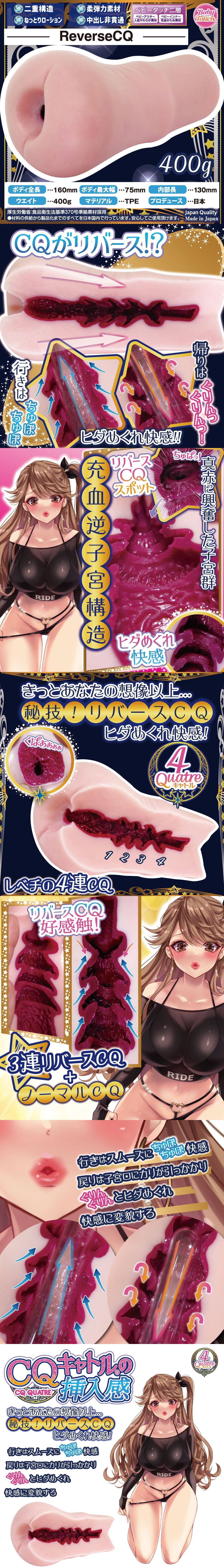 今夜情趣-CQ插入感四重逆子宮夾吸自慰器
