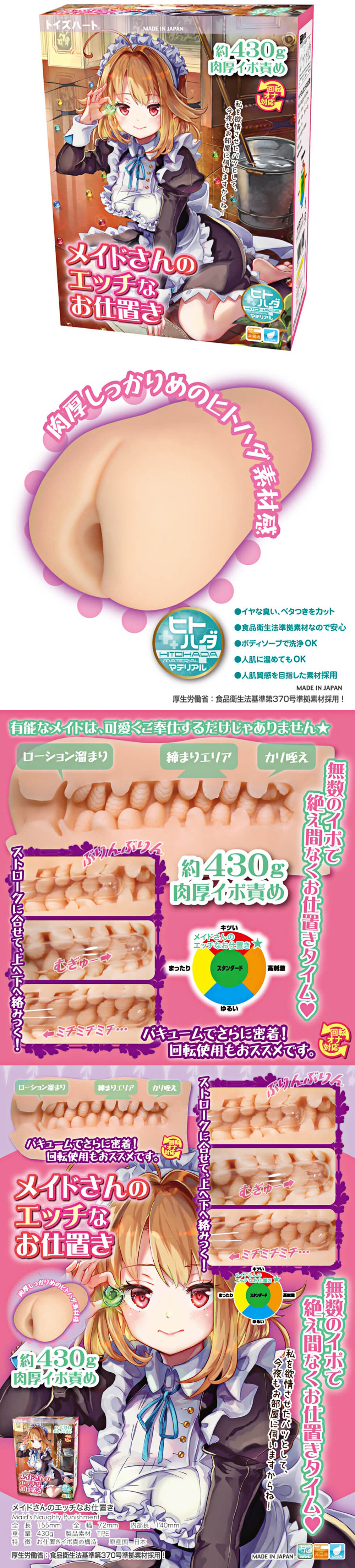 今夜情趣-色女僕的煽情懲罰凸點夾吸自慰