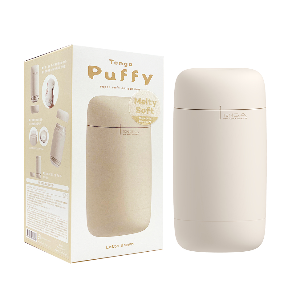今夜情趣-TENGA Puffy悠柔杯PUF-001_棕