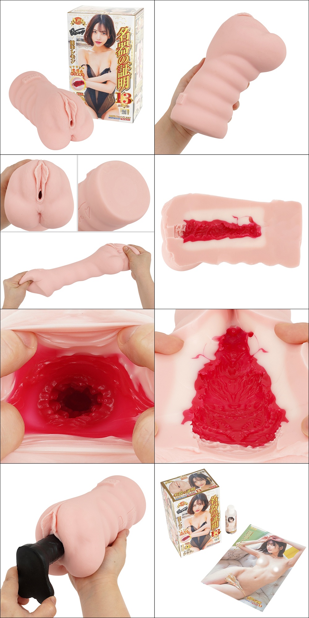 今夜情趣-田中檸檬名器真人乳膠-名器13