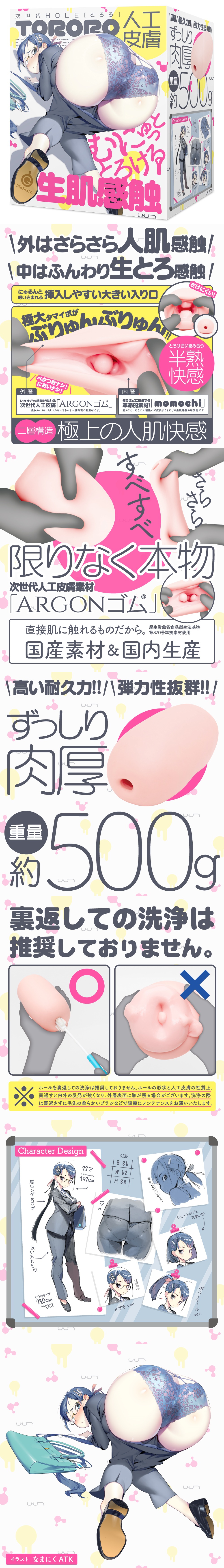 今夜情趣-次世代生肌感触豐滿球粒夾吸器