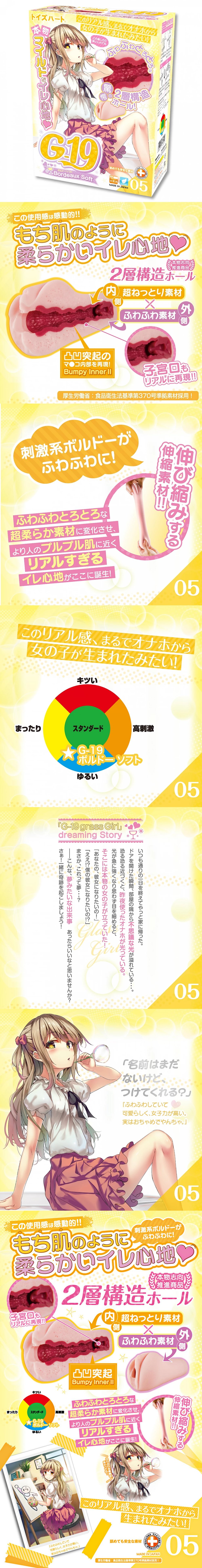 今夜情趣-G-19波爾多發泡超柔雙層夾-05
