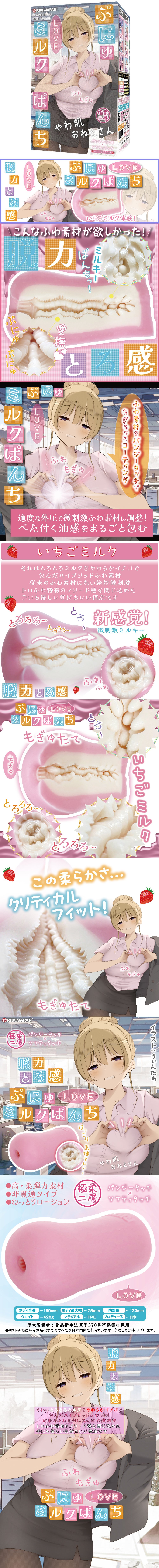 今夜情趣-LOVE牛奶賓治極柔微刺激夾吸器