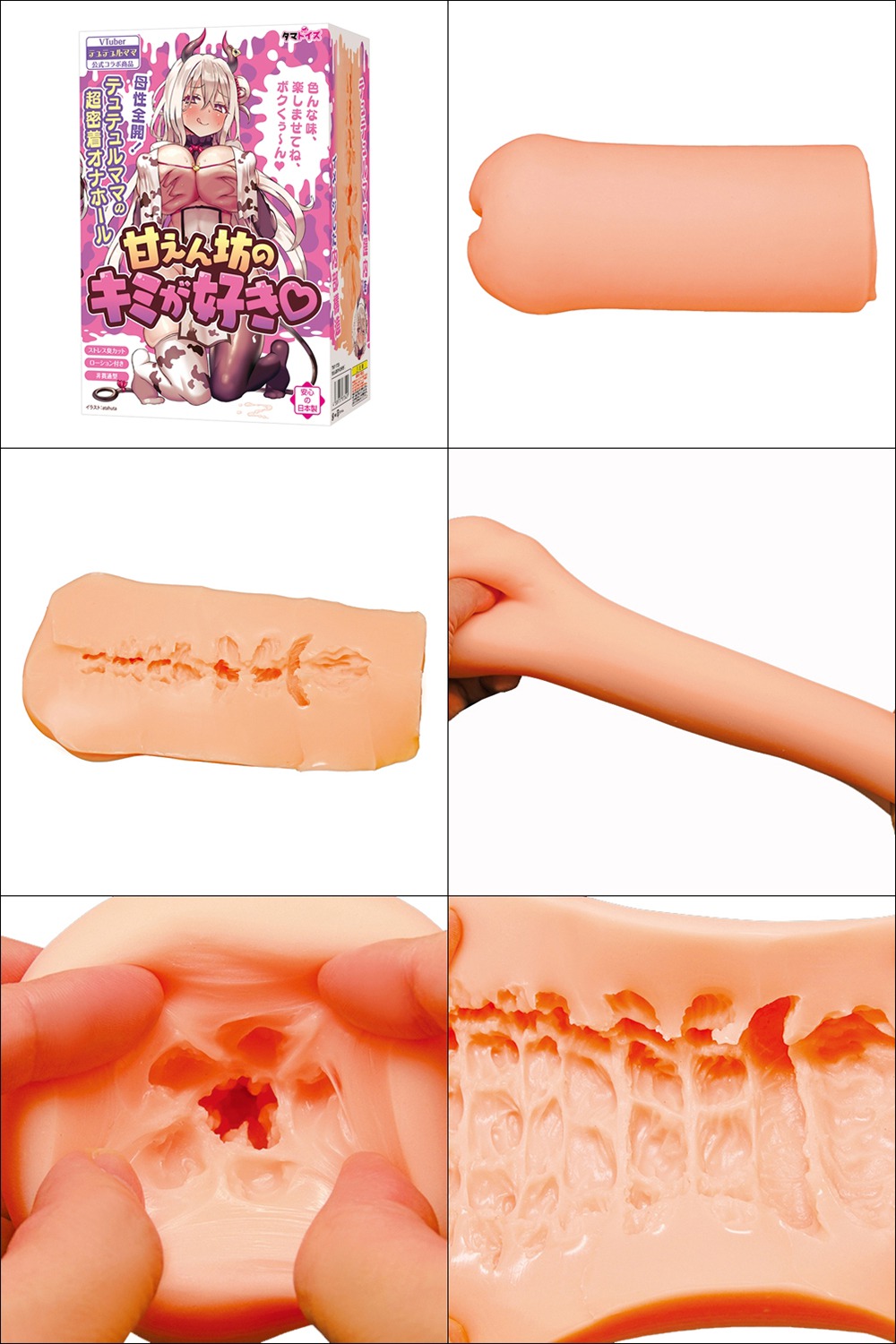 今夜情趣-喜歡被寵壞的你肉厚膣壁夾吸器