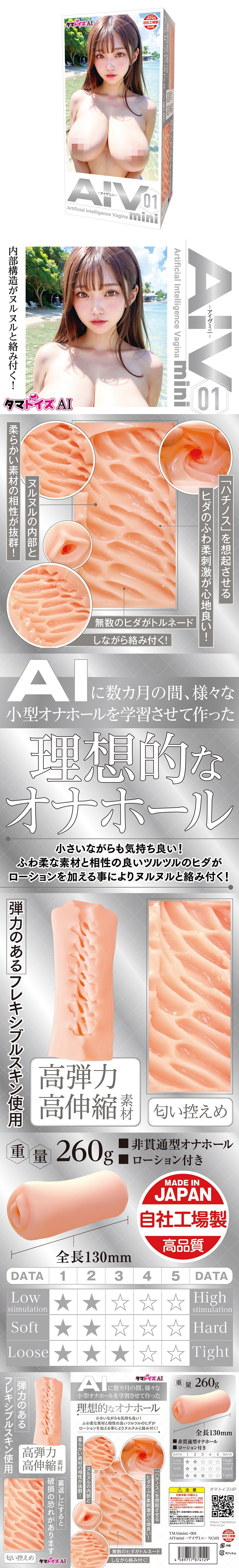 今夜情趣-AI理想迷你夾吸自慰器-NO.01