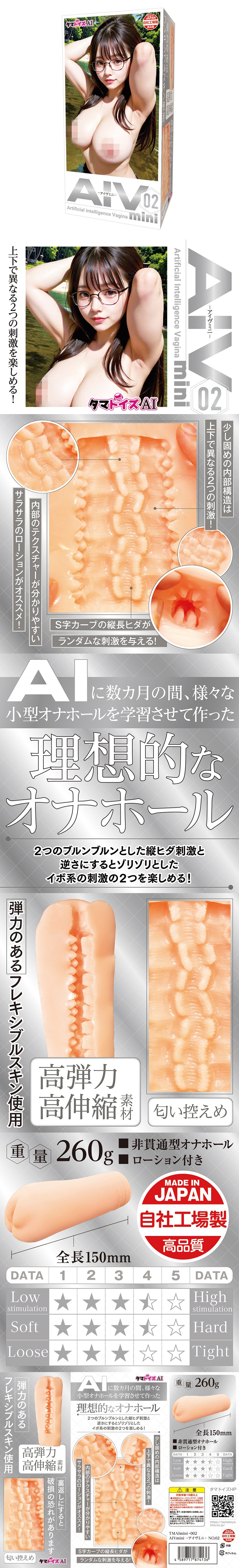 今夜情趣-AI理想迷你夾吸自慰器-NO.02