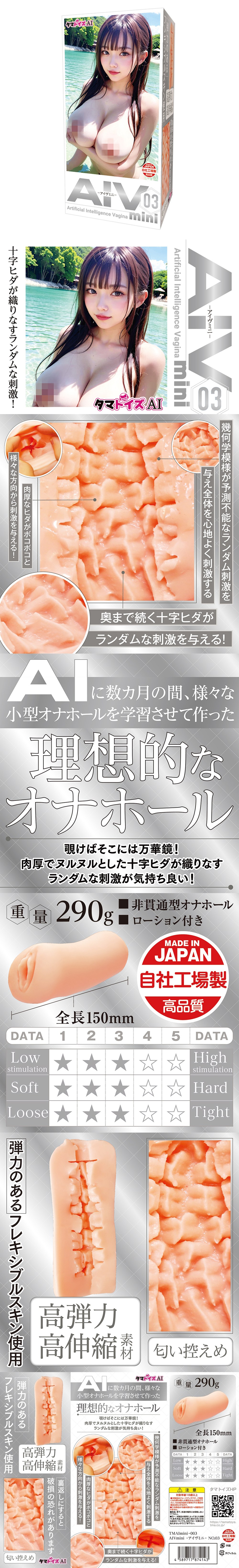 今夜情趣-AI理想迷你夾吸自慰器-NO.03