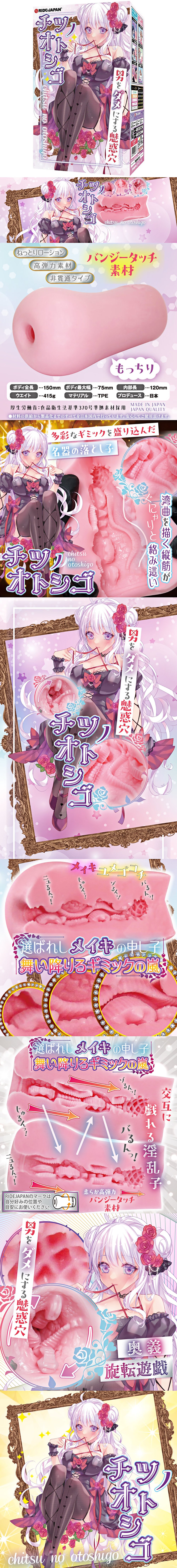 今夜情趣-魅惑穴奧義旋轉遊戲夾吸自慰