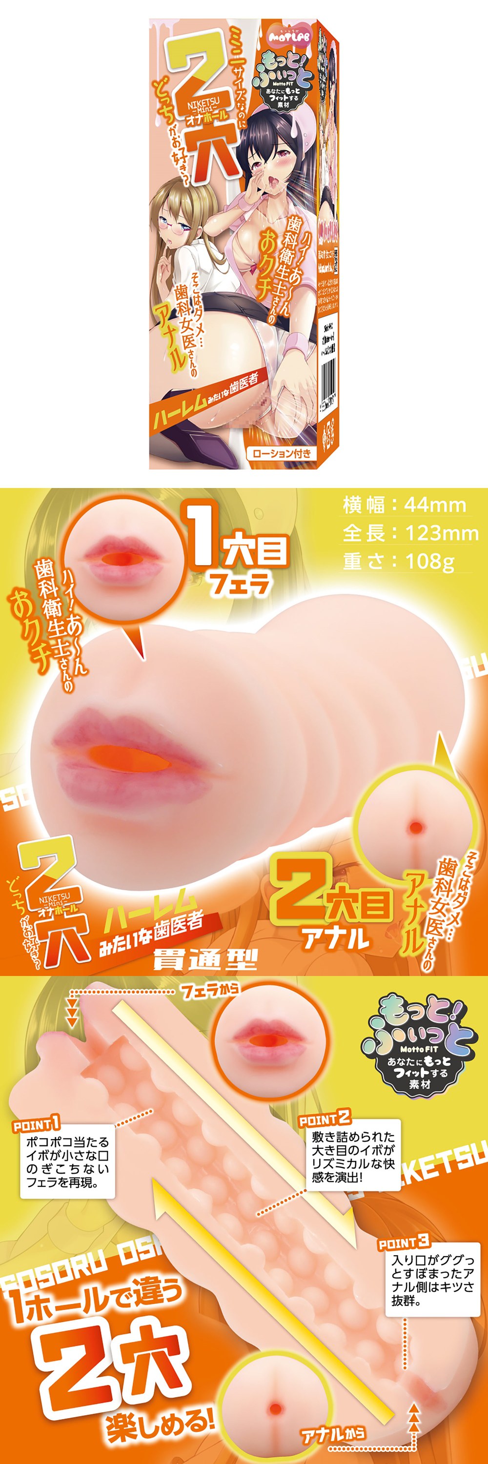 今夜情趣-齒科衛生士貫通2穴迷你自慰器