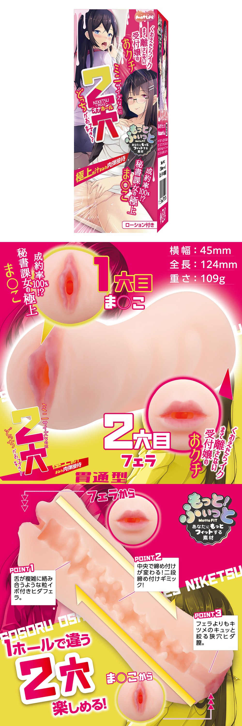 今夜情趣-秘書室女OL貫通2穴迷你自慰器