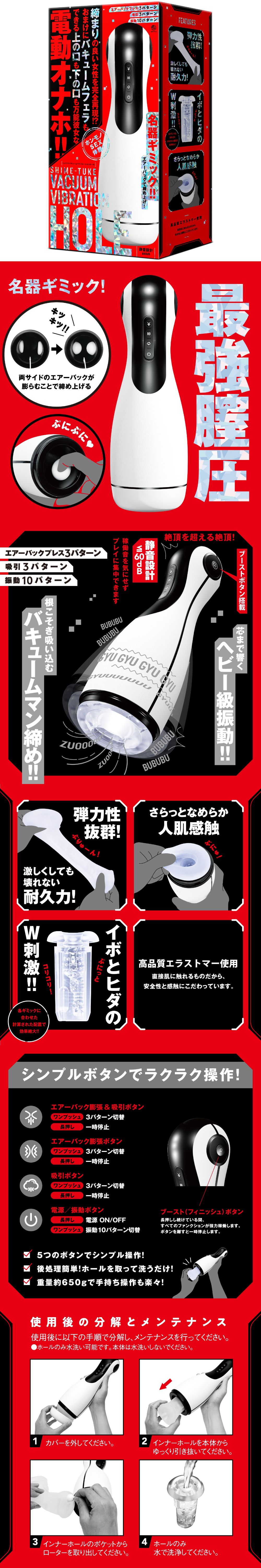 今夜情趣-最強膣壓氣囊3x3x3吸引震動杯