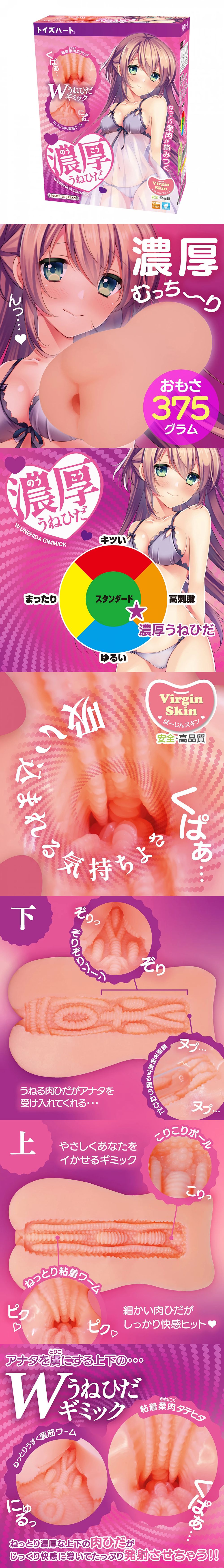 今夜情趣-濃厚旋繞肉壁褶皺夾吸自慰器