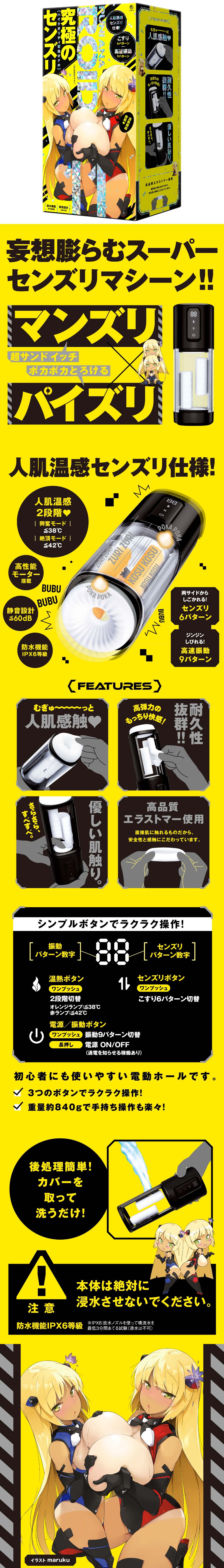 今夜情趣-淫亂乳交6x9頻震動加溫自慰-11
