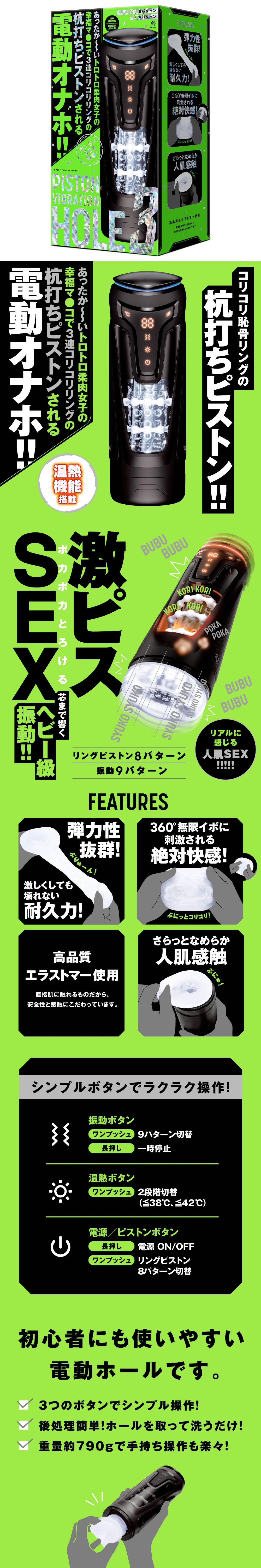 今夜情趣-絕對高潮8x9V震動活塞加溫杯-3