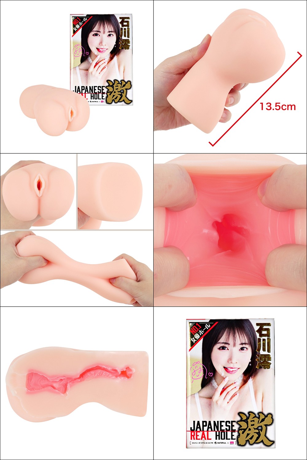 今夜情趣-REAL HOLE 激桃尻美乳-石川澪