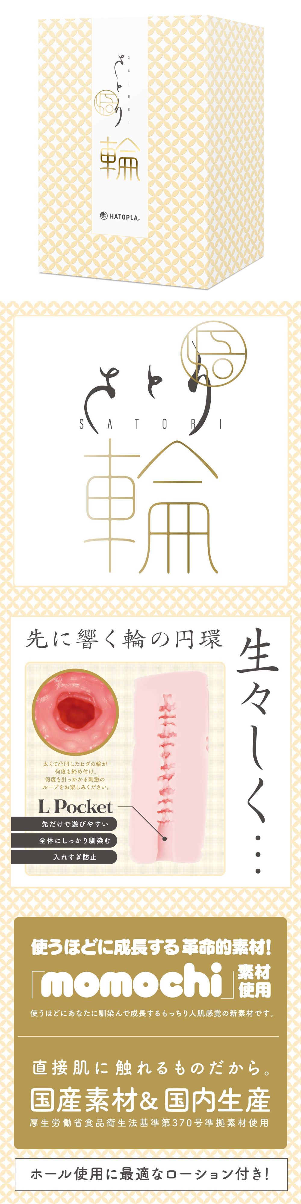 今夜情趣-輪悟循環褶皺夾吸自慰器_wa