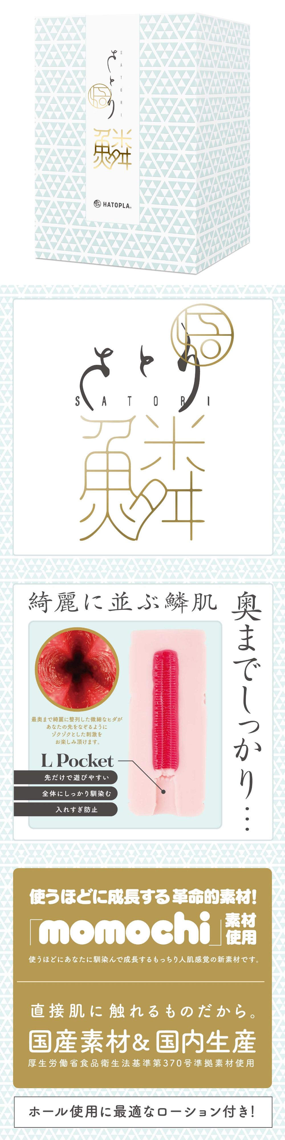 今夜情趣-鱗悟細密褶皺夾吸自慰器_uroko