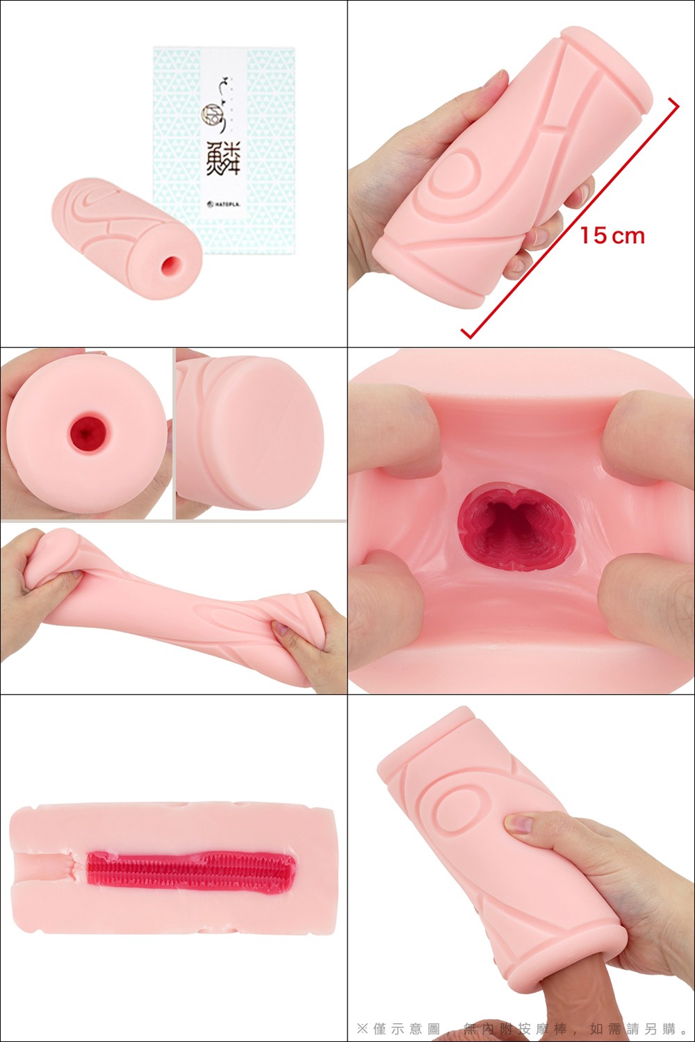 今夜情趣-鱗悟細密褶皺夾吸自慰器_uroko
