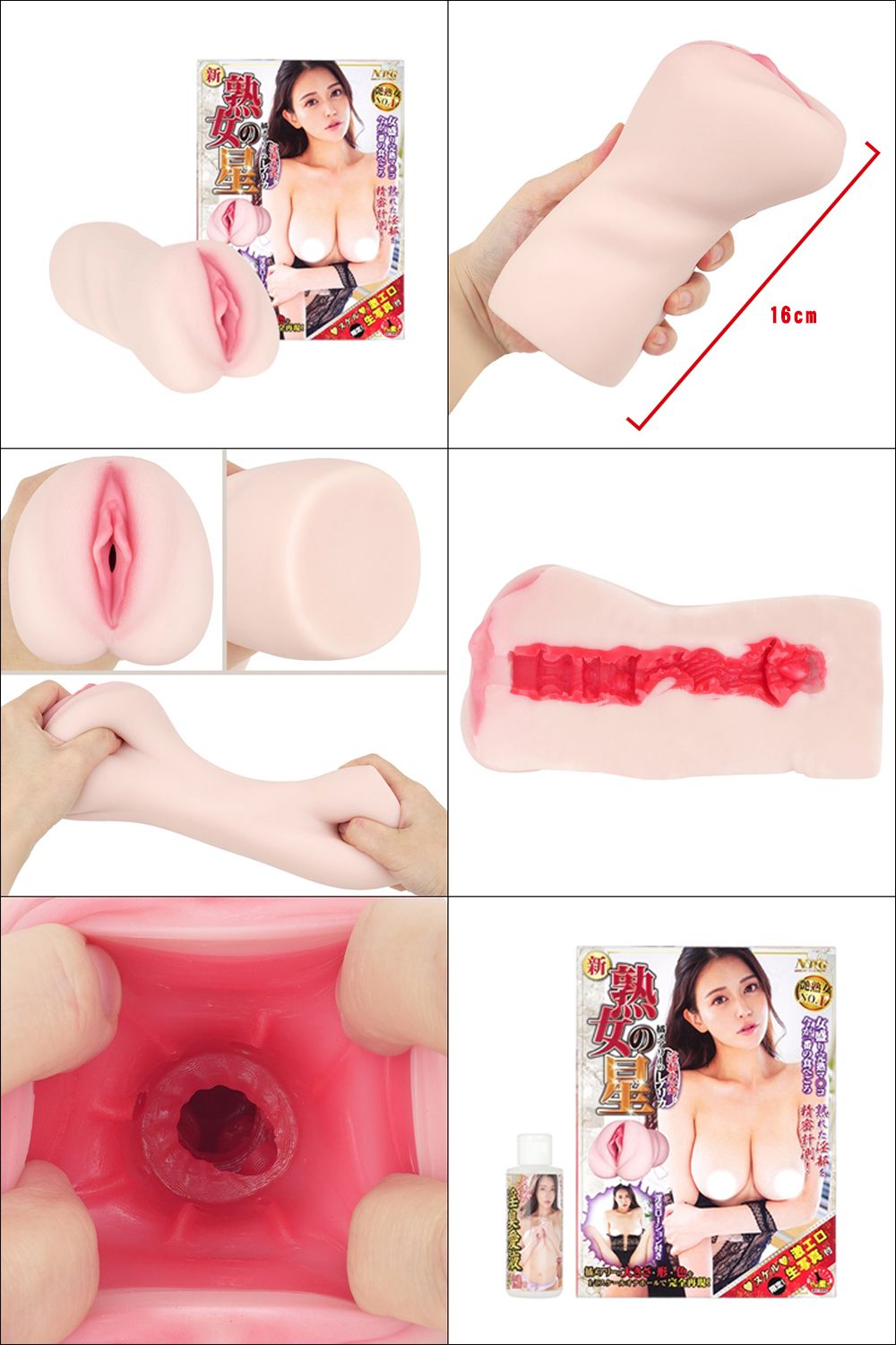 今夜情趣-新熟女之星橘瑪麗陰部再現