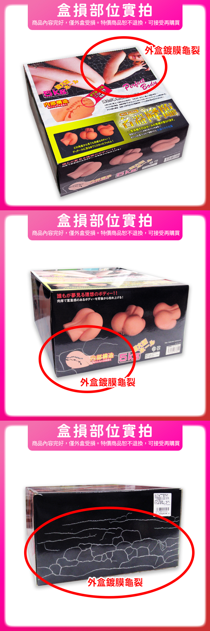 今夜情趣-【特】名器降臨-腰身雙孔美尻