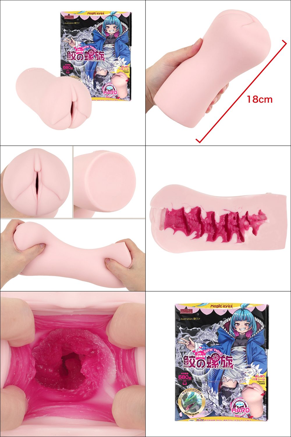 今夜情趣-鮫の螺旋肉厚搾取夾吸器_Hard
