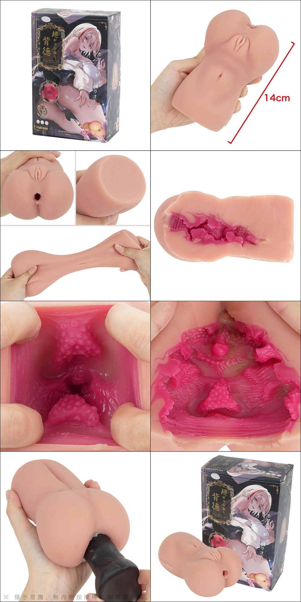 今夜情趣-超級辣妹背徳氛圍插入感夾吸器