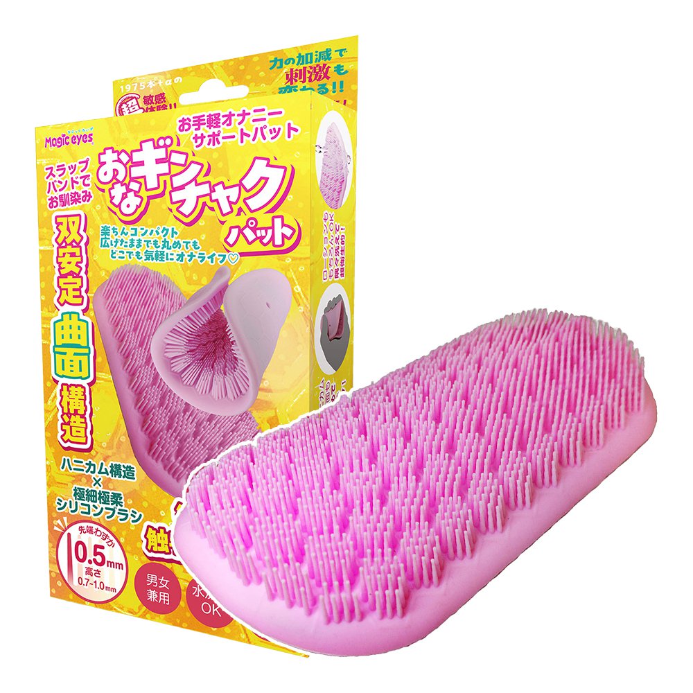 今夜情趣-極柔觸手雙安定曲面男女用自慰