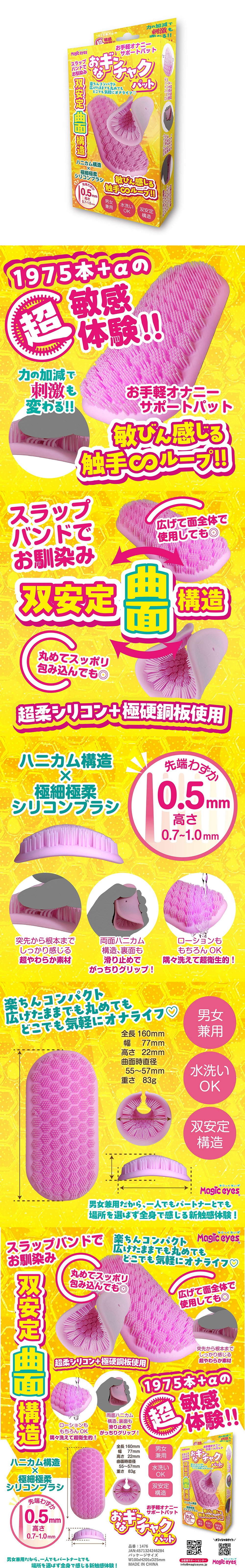 今夜情趣-極柔觸手雙安定曲面男女用自慰