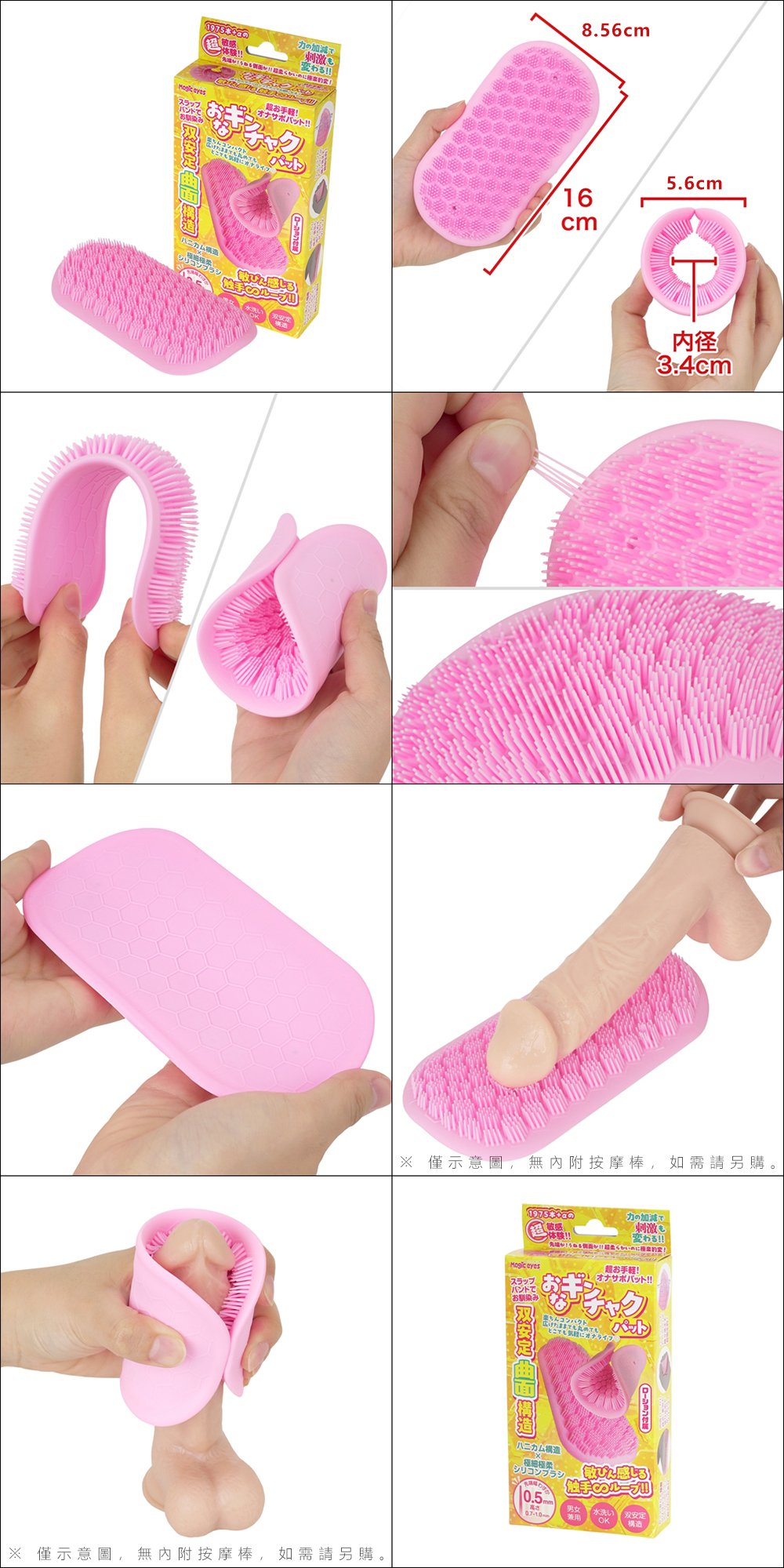 今夜情趣-極柔觸手雙安定曲面男女用自慰