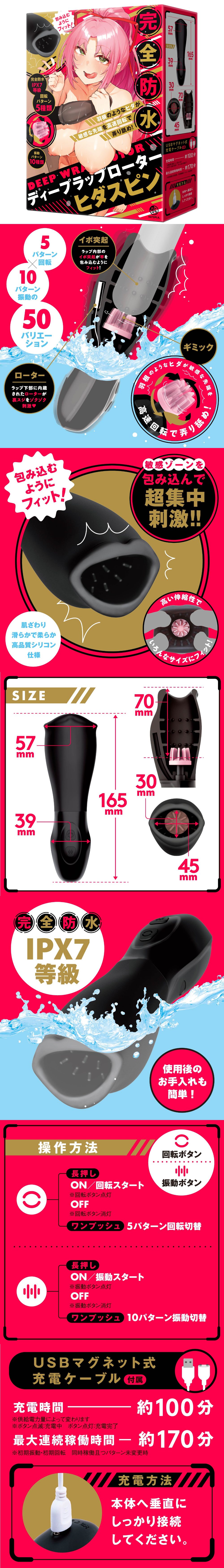 今夜情趣-龜頭顆粒10x5高速旋轉震動自慰