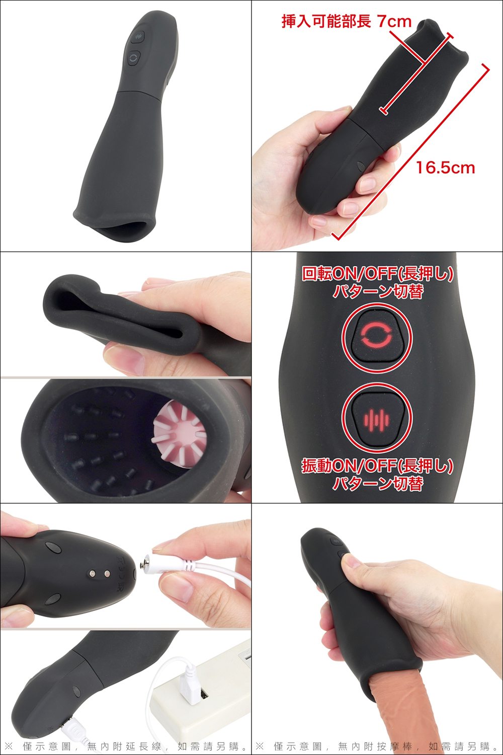 今夜情趣-龜頭顆粒10x5高速旋轉震動自慰