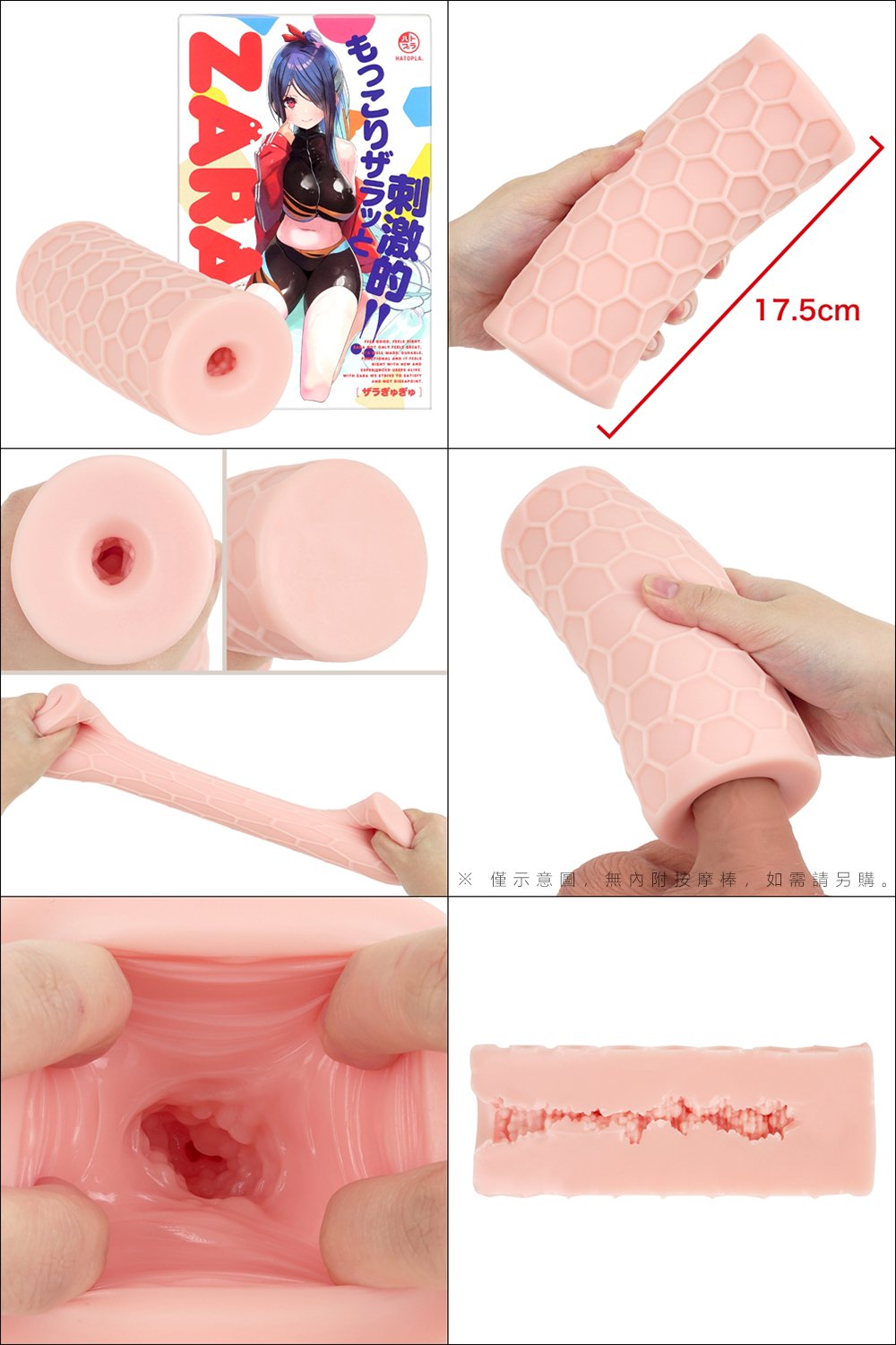 今夜情趣-ZRAR刺激狹窄鋸齒狀肉壁夾吸器